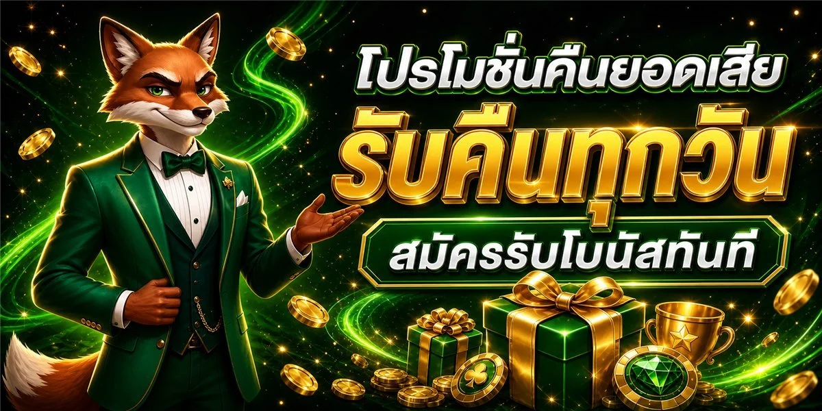 หน้าจอฝากถอนออโต้ BUDDY168 รวมทุกธนาคารและทรูวอเลท