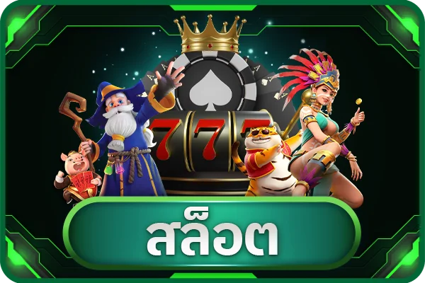 หน้าล็อบบี้เกมสล็อต BUDDY168 รวมค่ายดัง PG PRAGMATIC PLAY